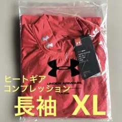 新品　アンダーアーマー　ヒートギア　コンプレッションLSモック長袖ベースレイヤー