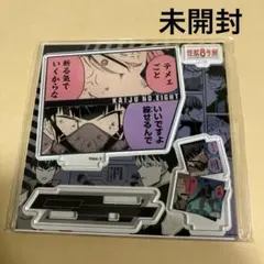 怪獣8号展 鳴海弦　保科宗四郎 エモーショナルアクリルフィギュアスタンド