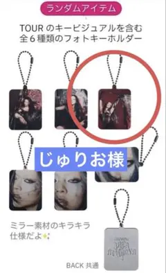 2026年最新】ちゃんみなの人気アイテム - メルカリ