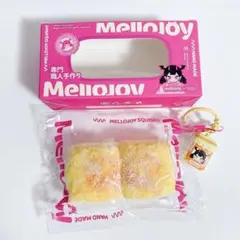 mellojoy クッキングトイ