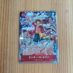 モンキー・D・ルフィ プロモ マッチングバトル ST10-006