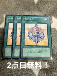 遊戯王 騎士の称号GB8-002 - メルカリ