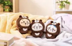 【未開封】マレーグマを被ったちいかわマスコット(ちいかわ・ハチワレ・うさぎ)