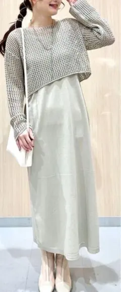 メッシュ編み クロップドニットトップス ロングワンピース　GU ベージュ
