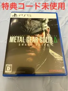 METAL GEAR SOLID Δ SNAKE EATER PS5