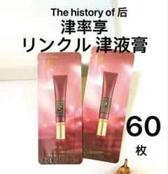 コリン様 リクエスト 2点 まとめ商品