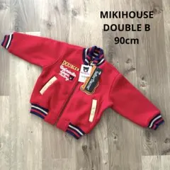 ミキハウス ダブルB 90 ブルゾン ジャンバー