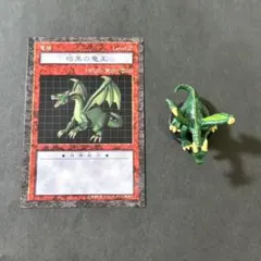 未開封 遊戯王 ダンジョンダイスモンスターズ DDM 有翼幻獣キマイラ