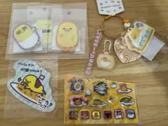 【未使用】ぐでたまセット