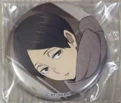 国見英 ハイキュートレーディング缶バッジ one fine day