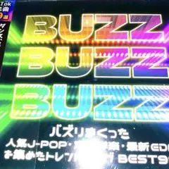 いっつ～❗️様 リクエスト 4点 まとめ商品