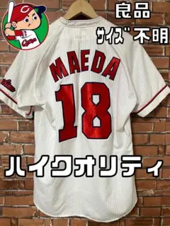 2025年最新】カープ ユニフォーム 前田の人気アイテム - メルカリ