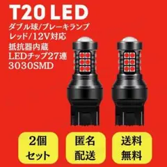 三郎様 リクエスト 2点 まとめ商品
