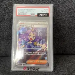 2026年最新】アセロラ sr psa10の人気アイテム - メルカリ