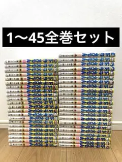 2026年最新】ドラえもん 全巻 裁断の人気アイテム - メルカリ