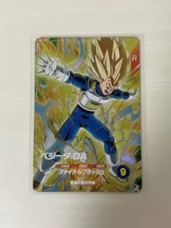 2026年最新】ダイバー ベジータの人気アイテム - メルカリ