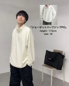 Lui's2024 ジョーゼットハーフジップPO カットソーLサイズ