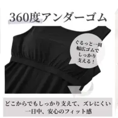 ★ブラトップ カップ付きインナー・タンクトップ・4Lのグレー★