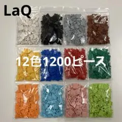 オマケ付き！正規品 LaQ ラキュー 1500ピース オマケ2つ - メルカリ