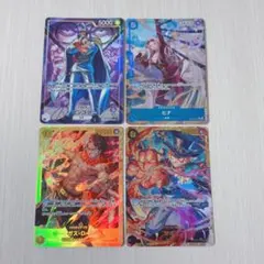ワンピースカードゲーム センゴク ヒナ ポートガス・D・エース サボ 4枚セットのサムネイル