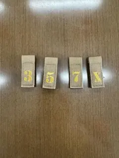 新品未使用ヘッドカバー用 番手タグ4点セット
