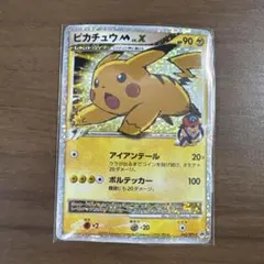 2026年最新】ピカチュウM Lv.Xの人気アイテム - メルカリ