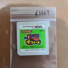 3DS ペンギンの問題ザ・ウォーズ