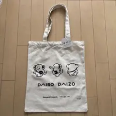 DAISO DAIZO トートバッグのサムネイル