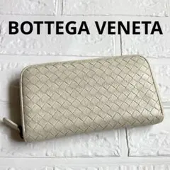 ボッテガヴェネタ イントレチャート　レザー　ラウンド ジップ　長財布　白系