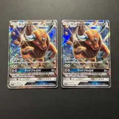 ケンタロスGX RR SM1M コレクションムーン 047/060 2枚セットのサムネイル