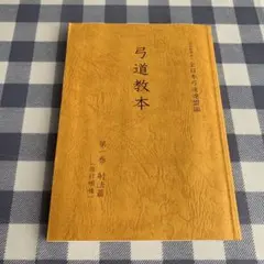 Item thumbnail for item 593b3c40-8c0c-4f4e-a18c-ef5d22150177