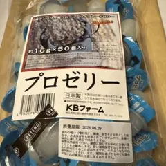 딱정벌레와 사슴벌레용 KB팜 바나나맛 프로젤리 (16g, 50개)