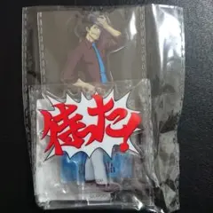 信楽盾之 逆転検事 逆転裁判 アクリルスタンド