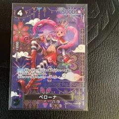 ワンピースカード（値段交渉可能）美品 ペローナ SR OP06-093 - メルカリ