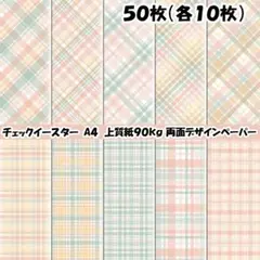 あきこ様 リクエスト 3点 まとめ商品
