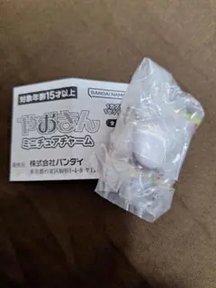 Item thumbnail for item 569620a1-1632-46b1-a500-8dd260d141cb