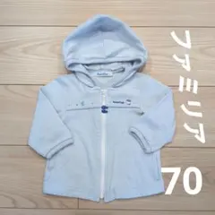 familiar ファミリア パーカー70刺繍カーディガン