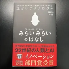 サイン入り☆KotokaIzumi 作品集 time 美品 - メルカリ