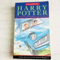 harry potter and the chamber of secrets