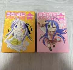 らき☆すた おきらくbox 泉こなた 柊かがみ フィギュア セット