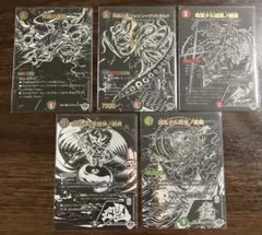 2026年最新】究極の魔誕 ジャシン漆黒シークレットの人気アイテム