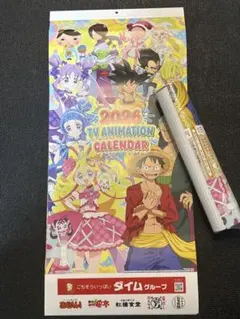 2026 キッズ アニメ キャラ カレンダー ダイムグループ あじへい　2冊