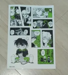 「名探偵コナン　シールくじびき」FILE.1 シールになった名探偵