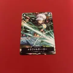 Vジャンプ1月特大号の付録 トラファルガー・ローとゴテンクス - メルカリ