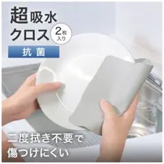 もなかもん様 リクエスト 2点 まとめ商品