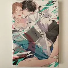 Item thumbnail for item 01db2ecf-b91a-4983-bf85-c2401d4359e8