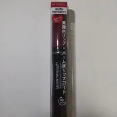 リンメル LASTING PROVOCALIPS 570 ノーワイングのサムネイル