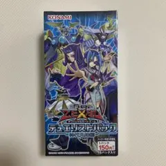 2026年最新】遊戯王 未開封 box 絶版の人気アイテム - メルカリ