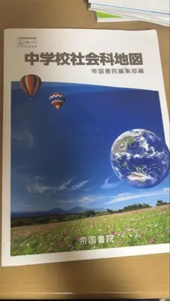 Item thumbnail for item d2ca1f45-c125-45b5-a9cf-5576f8cc1f3f