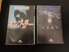 Item thumbnail for item b9364baf-2857-41e9-8cda-4bbc46f0d246